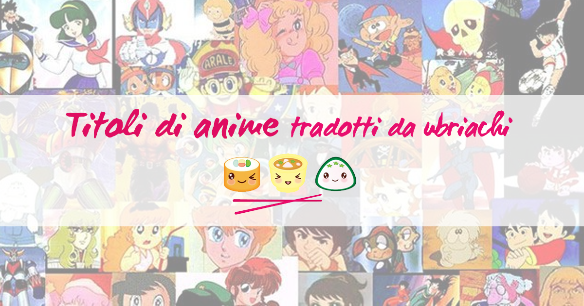 titoli di anime tradotti da ubriachi